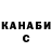 Дистиллят ТГК THC oil Psycho Gang