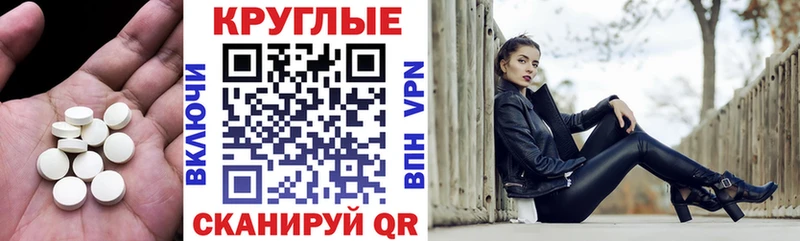 ЭКСТАЗИ XTC Окуловка