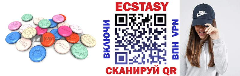 Экстази 300 mg  Окуловка 