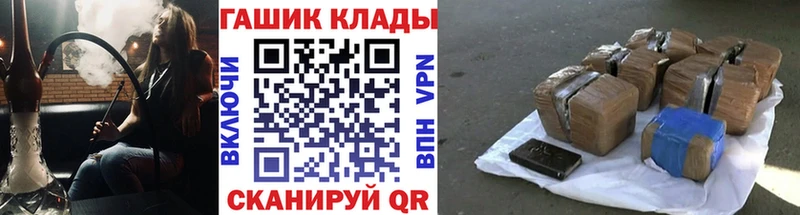 ГАШ AMNESIA HAZE  купить наркотики сайты  Окуловка 