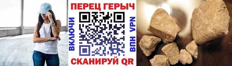 где продают   Окуловка  ГЕРОИН Heroin 