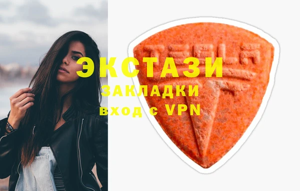 марихуана Нефтегорск