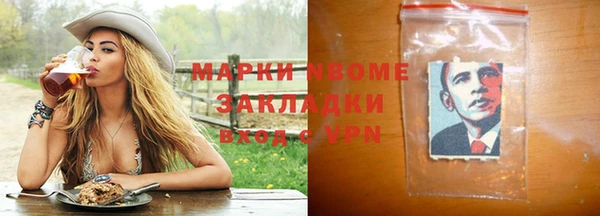марки nbome Нефтекумск