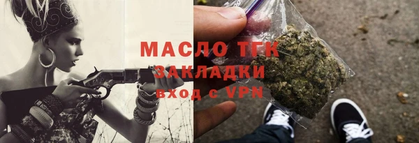 марки nbome Нефтекумск