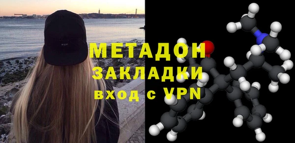 марихуана Нефтегорск