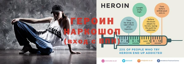 марихуана Нефтегорск