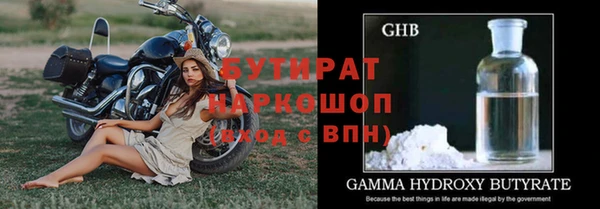 марки nbome Нефтекумск