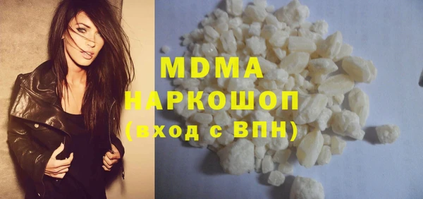mdma Нея