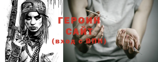 марихуана Нефтегорск