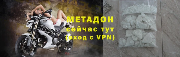 марихуана Нефтегорск