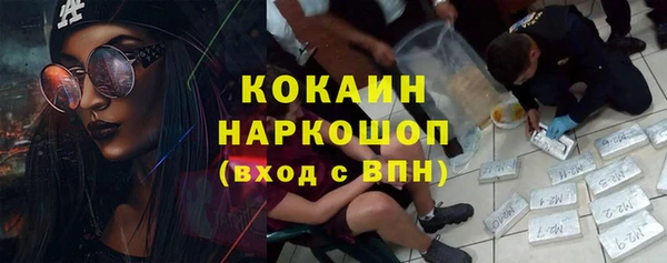 марки nbome Нефтекумск