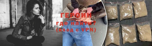 марки nbome Нефтекумск
