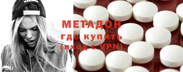 марихуана Нефтегорск