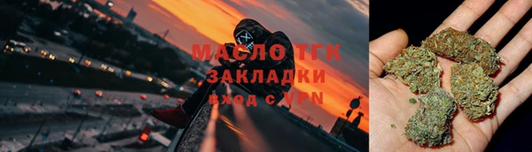марихуана Нефтегорск
