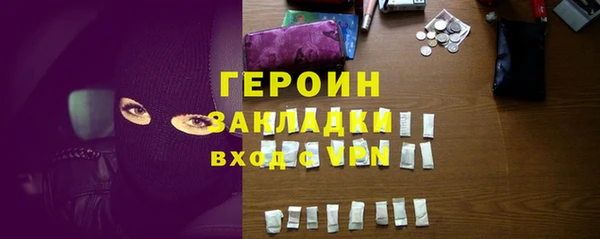прущие крисы Навашино