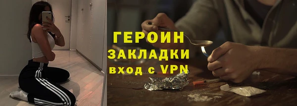 марки nbome Нефтекумск