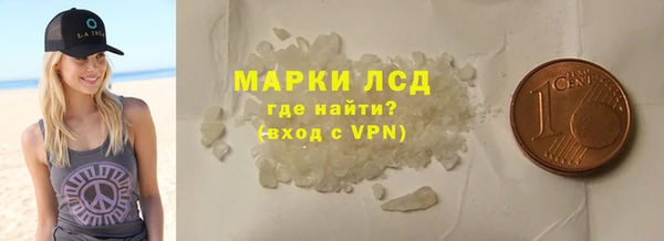 марки nbome Нефтекумск