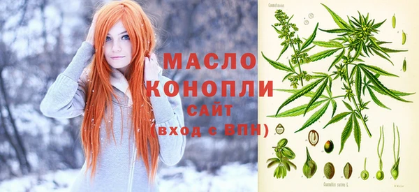 марихуана Нефтегорск