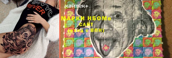 марихуана Нефтегорск
