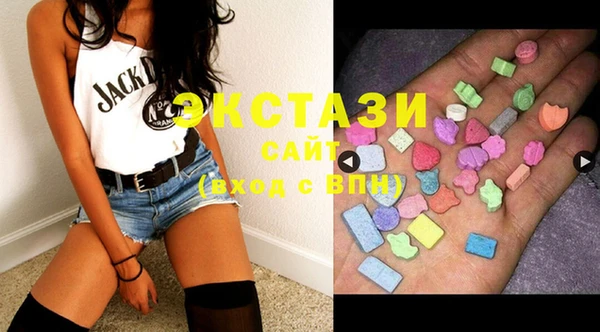 марихуана Нефтегорск