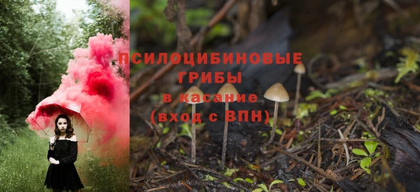 марихуана Нефтегорск