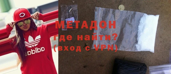 марихуана Нефтегорск