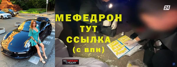 mdma Нея