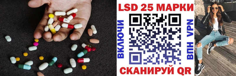 LSD-25 экстази кислота  кракен вход  Окуловка 