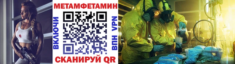 МЕТАМФЕТАМИН витя  Окуловка 