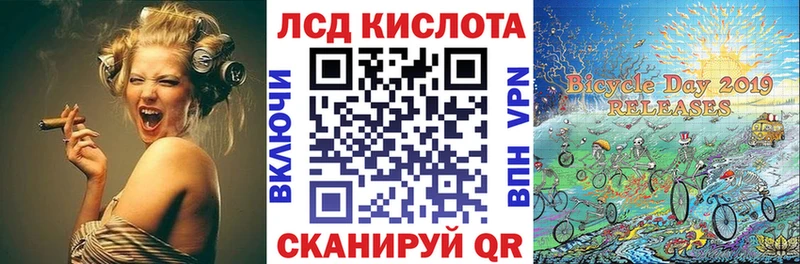 Марки N-bome 1500мкг это официальный сайт Окуловка